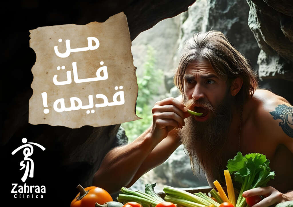 من فات قديمه copy